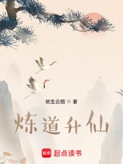 Refining Taoism and ascending to immortality