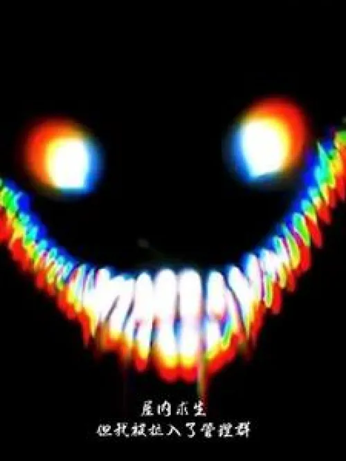 I was trying to survive in the community, but I was pulled into the management group