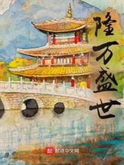 The Prosperous Era of Longwan The Prosperous Era of Longwan