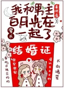 I’m with Bai Yueguang