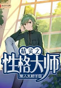 Pokemon's Character Master Pokemon's Character Master