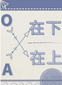 Bottom A, Top O