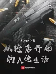 The Life of a Gangster That Started In a Gun Shop The Life of a Gangster That Started In a Gun Shop