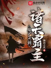 From NPC To Overlord