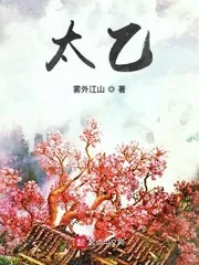Taiyi