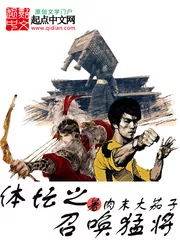 The Call of Sports Arena
