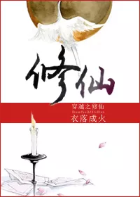 Crossing The Immortals