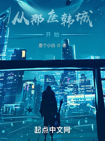 From that Korean city