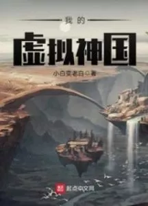 My Virtual Kingdom of God My Virtual Kingdom of God