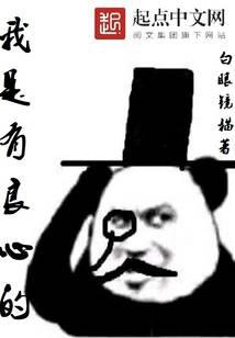 Evil will not deceive you