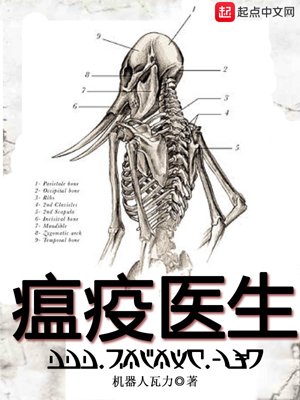 Plague Doctor