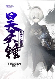 Douluo: Rebirth of Clear Sky Hammer Douluo: Rebirth of Clear Sky Hammer
