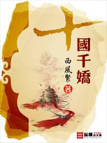 Warrior in Turbulent Han Dynasty