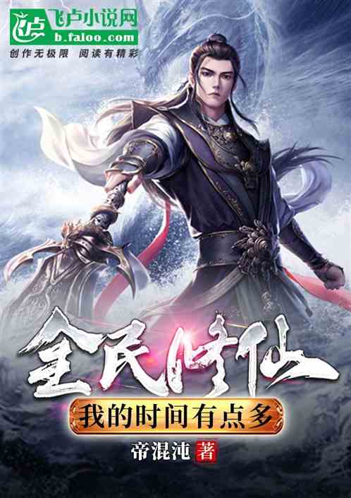 Cultivating Immortals For All: I Have A Little Too Much Time