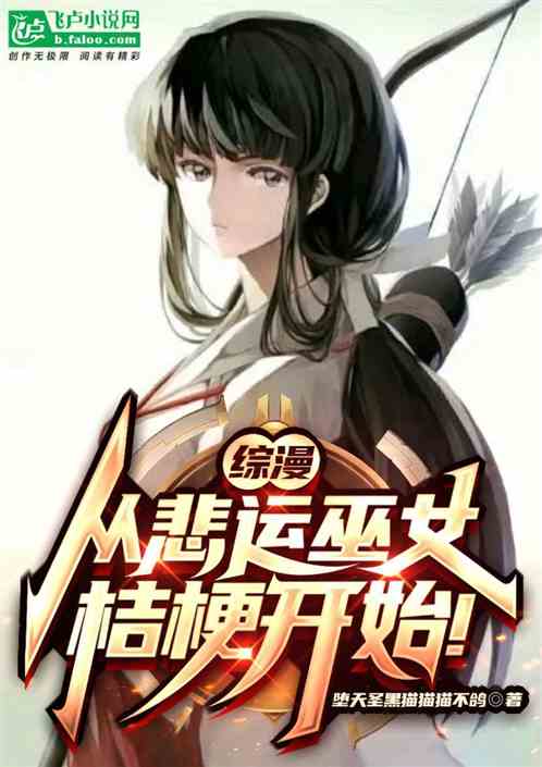 Comprehensive Comics: Starting With The Tragic Miko Kikyo