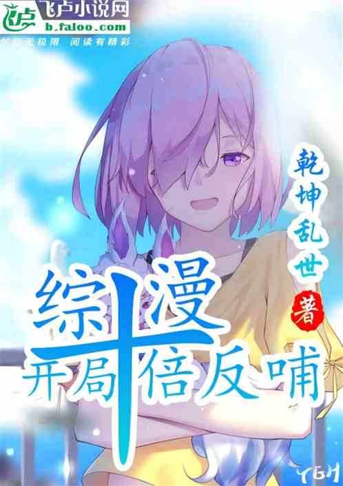 People In Zongman: Ten Times Feedback At The Beginning