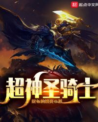 Super Sacred Knight