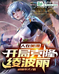 I’m In Marvel: Cloning Aya Poli At The Start
