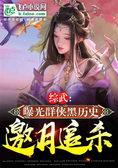 Zongwu: The beginning reveals the longevity method of the world