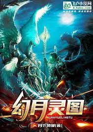 Phantom Moon Spirit Picture