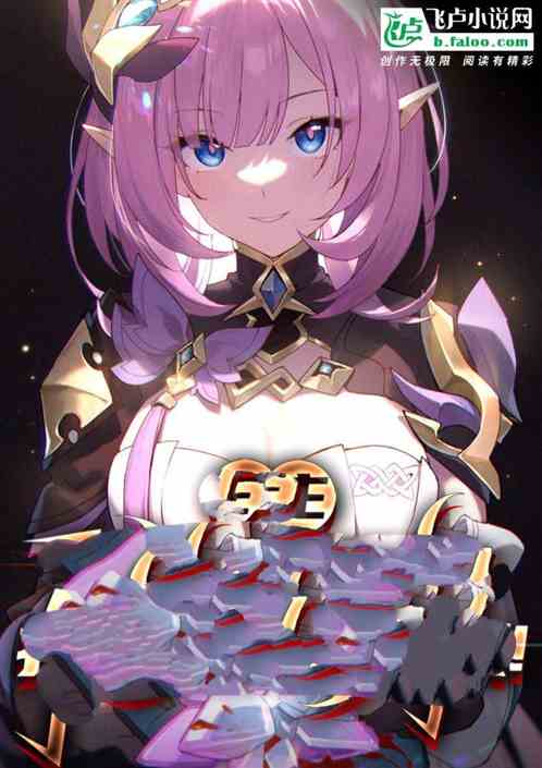 Honkai Impact: I watched the short video, and Otto broke the defense!