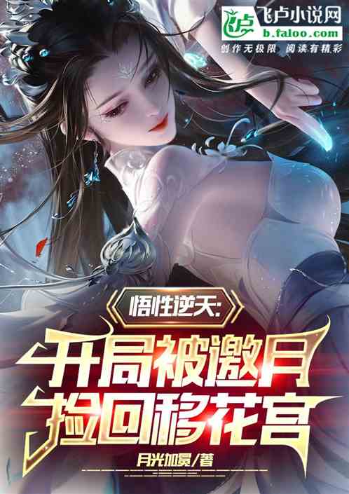 The understanding is incredible: In the beginning, I was invited to pick up the Yihua Palace.
