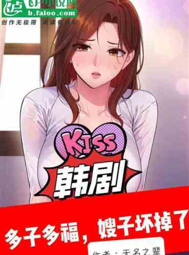 Korean drama: Many children, many blessings, the sister-in-law is broken