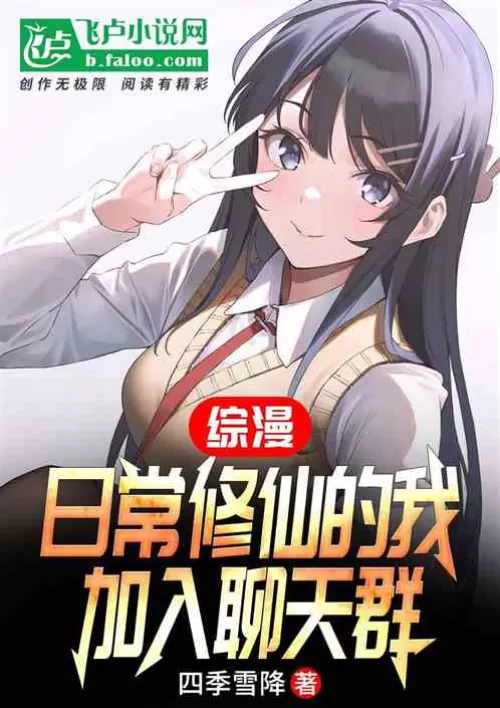Zongman: I am a daily cultivator, join the chat group