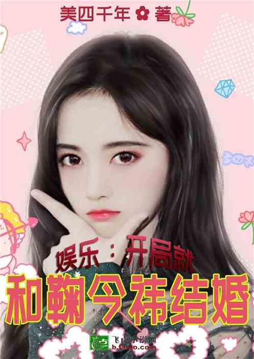 Entertainment: Marry Ju Jinyi at the beginning