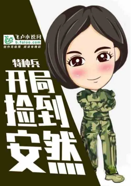Special Forces: Pick up An Ran at the beginning