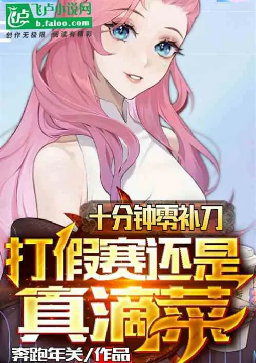 Ten minutes and zero CS? Is it a fake game or is it really bad?