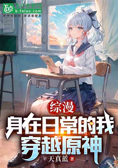 Zongman: I travel through the original God in my daily life