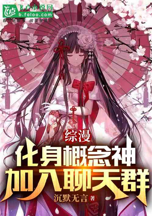 Zongman: Become a concept god and join the chat group Zongman: Become a concept god and join the chat group