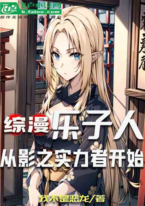 Zongman: Le Ziren, starting from the powerful shadow
