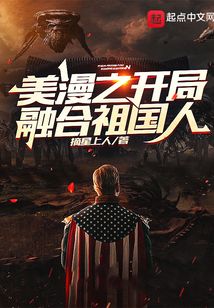 The beginning of American manga integrates the people of the motherland