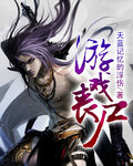 game zombie