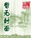 Douluo Dalu rumored legend of heroes of Tangmen
