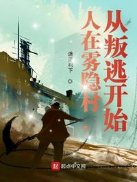 People in Wuyin Village, starting from defection People in Wuyin Village, starting from defection
