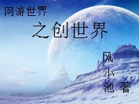 Create a world of online games