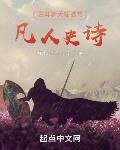 Mortal Epic of Douluo